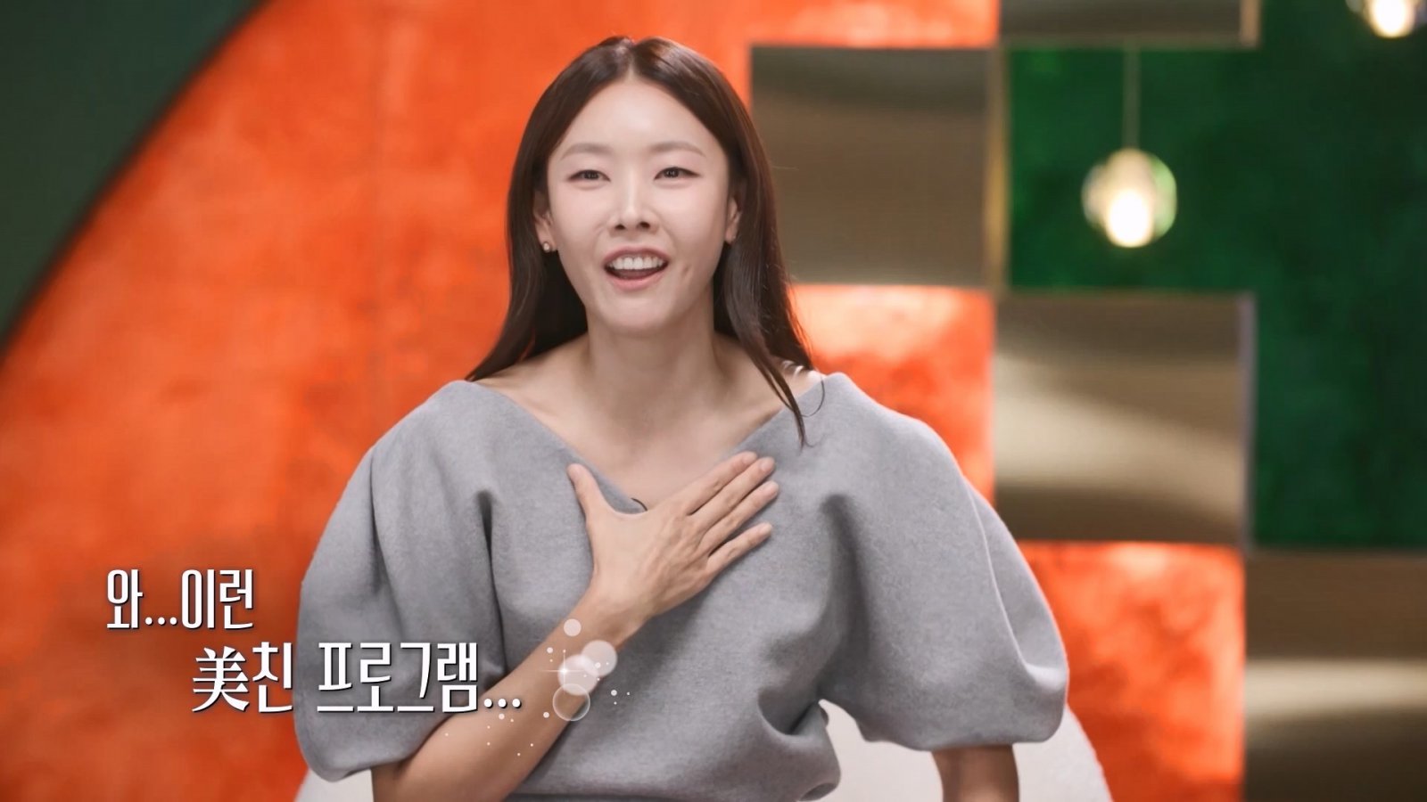 <b>한혜진</b>, 리액션 大폭발 “내가 왜 결혼 안 했는지…”
