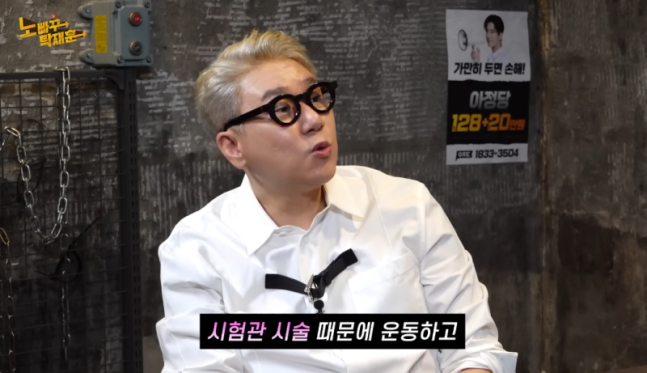 ‘재혼’ <b>이상민</b>, <b>시험관</b> 시술 <b>준비</b> 중 “예쁜 아내 닮았으면”