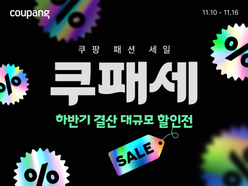 0001234666_001_20251109164611441.png?type=w800