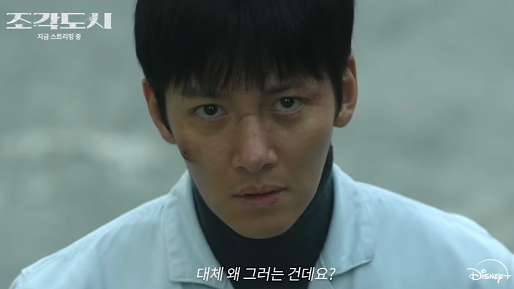 지창욱, 존재감 무슨일?…‘<b>조각도시</b>’ 글로벌 올킬