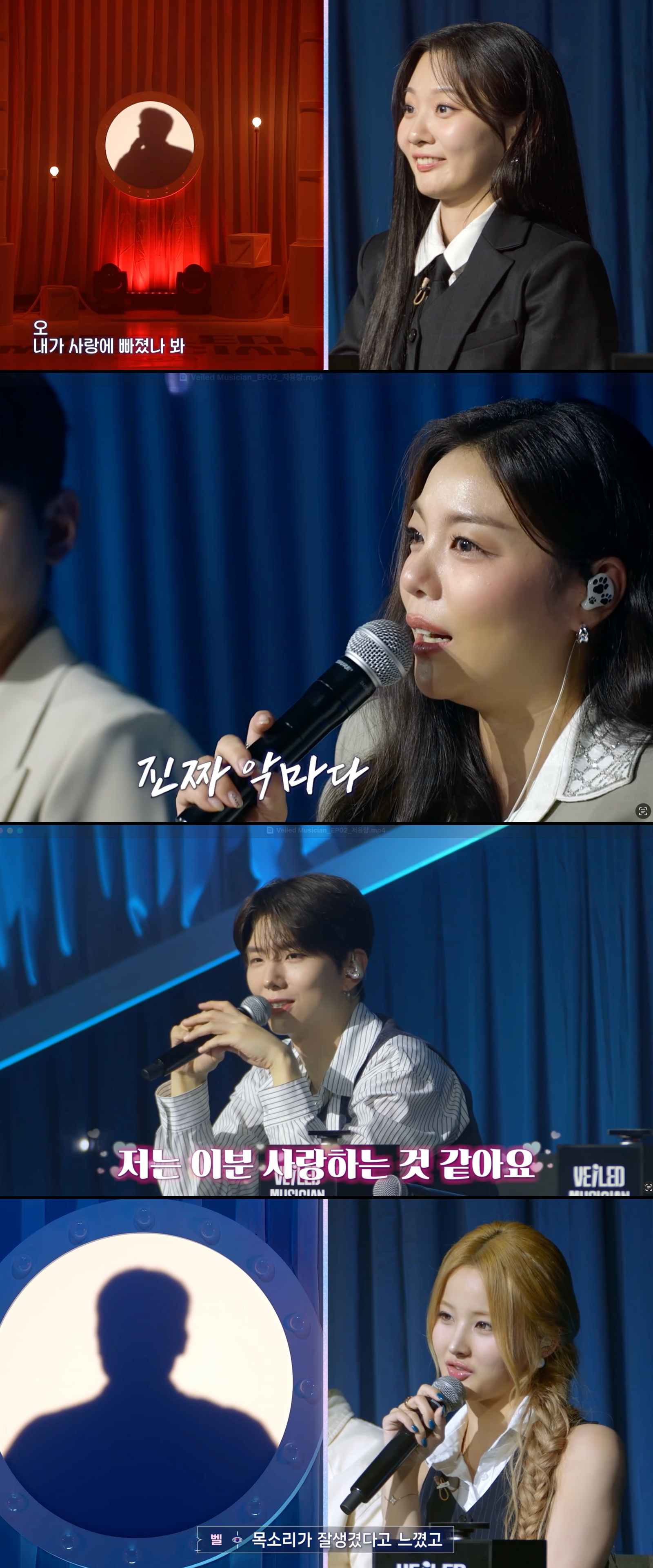 몬스타엑스 <b>기현</b> “사랑한다” 고백…목소리만으로 홀렸다 (<b>베일드</b> 뮤지...