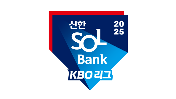 ‘전무후무 20년 스폰서’ KBO-<b>신한은행</b>, 오는 2037년까지 동행