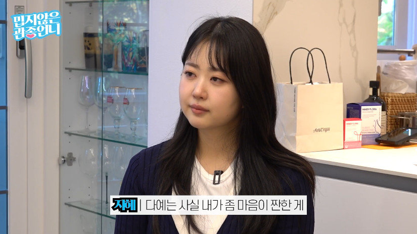 ‘<b>박수홍</b>’ <b>김다예</b> “같이 공격 받아”…결국 <b>마약검사</b>까지 (관종언니...