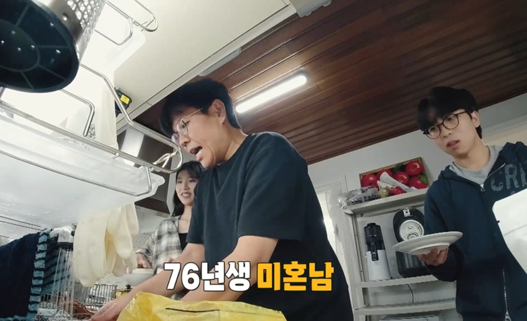 “왜 장가 못 갔어요?” <b>정승제</b>, 하숙생 질문에 깜짝 고백 터졌다