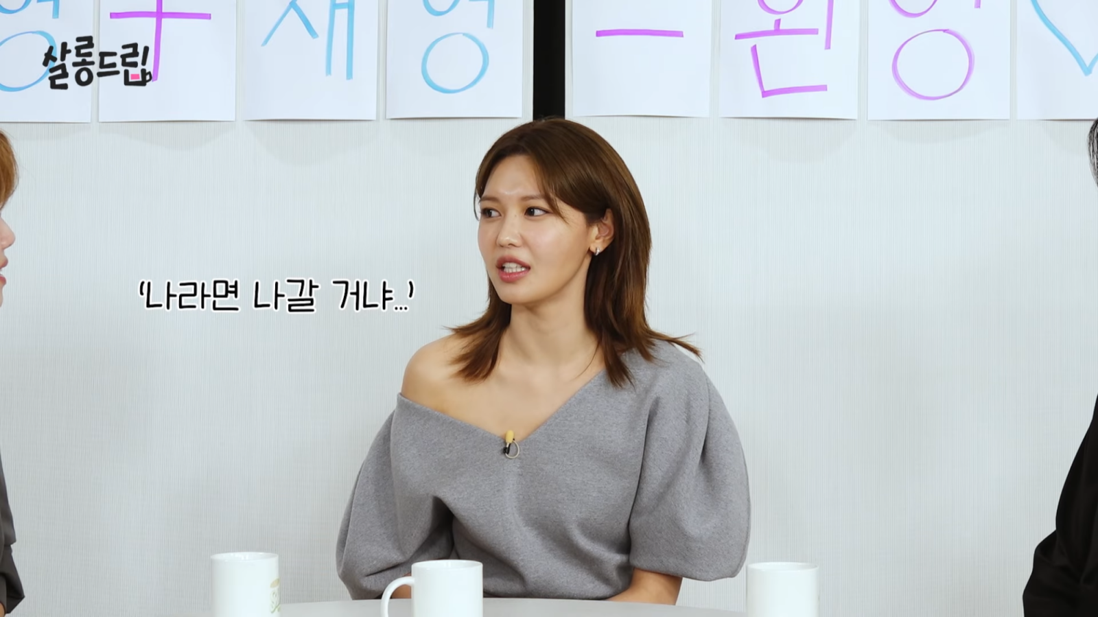 ‘정경호와 13년’ <b>최수영</b>, 환승연애 출연엔 선 그었다 “굳이?” (<b>살롱</b>...