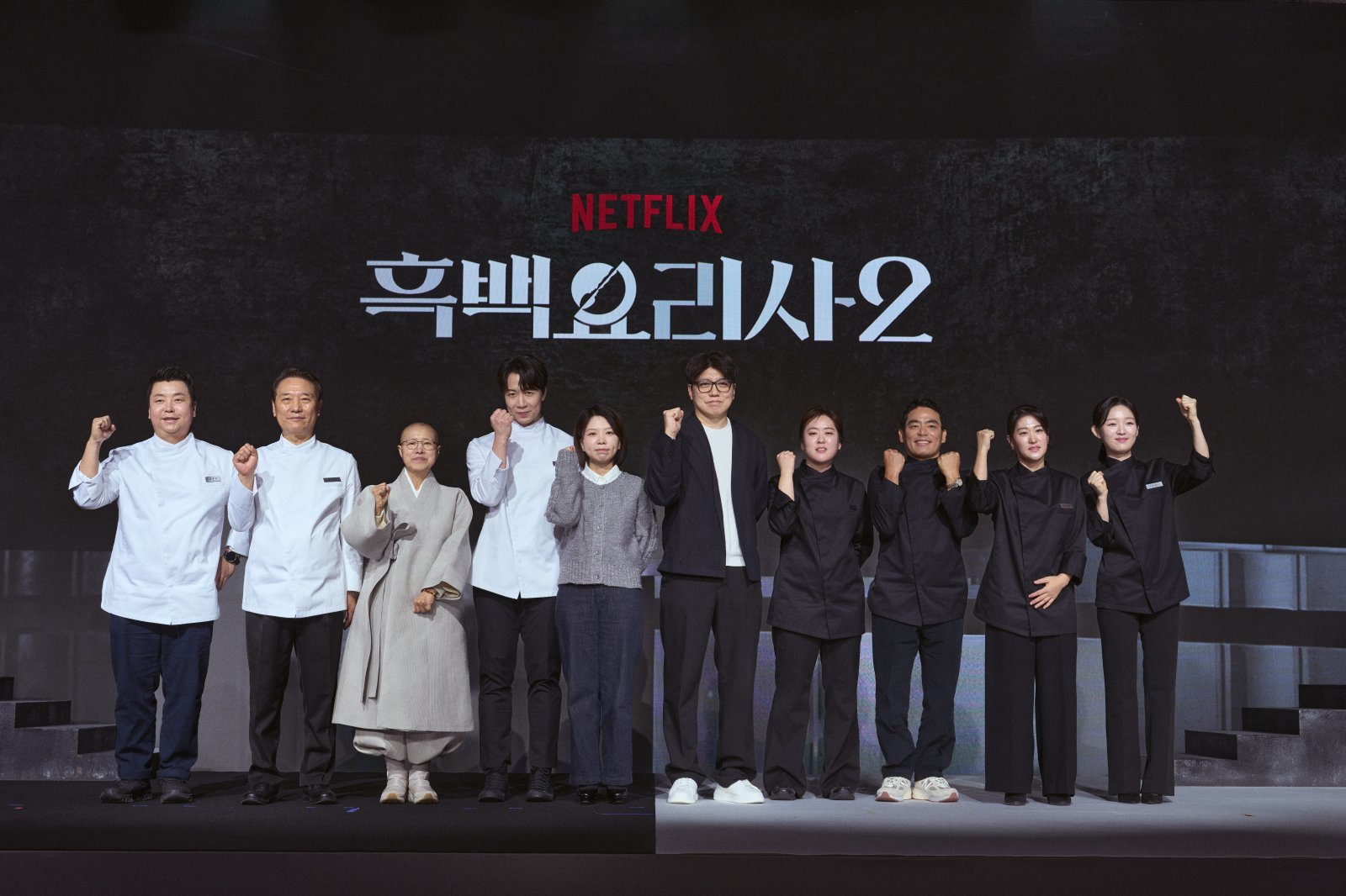 백종원·안성재 불참 속 ‘<b>흑백요리사2</b>’ 제발회 “시청자 피드백 무겁...
