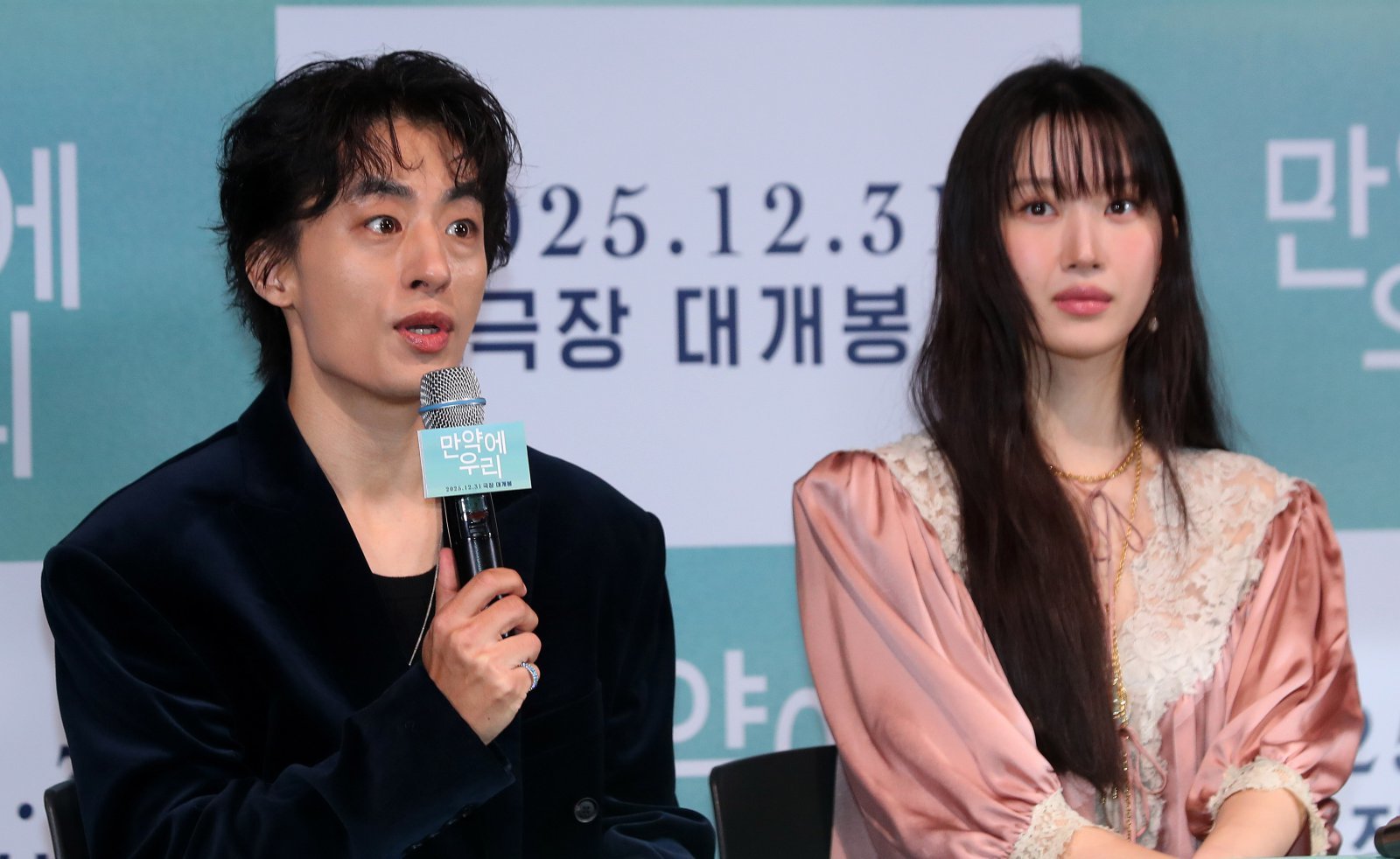 구교환과 문가영의 감정 멜로