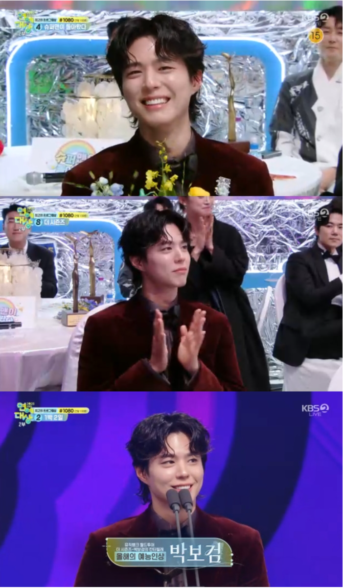 <b>박보검</b>, <b>올해의 예능인</b> 등극…대상 후보까지 존재감 폭발