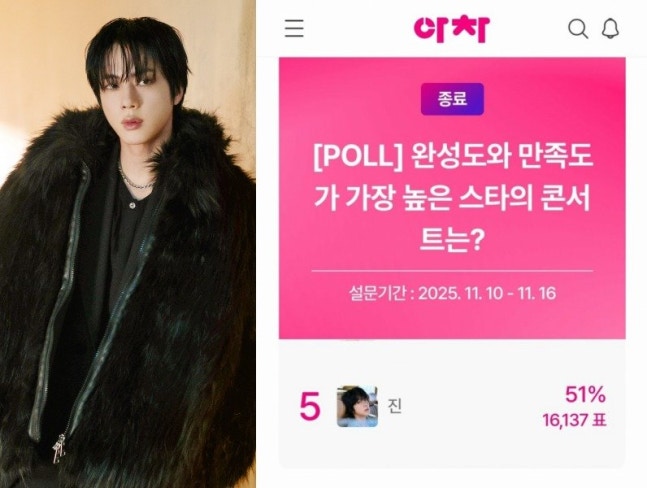 Jin performing at encore concert with stadium crowd