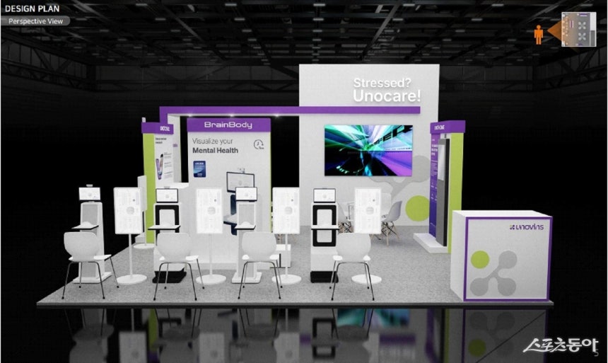 우노빈스, ‘CES 2026’ 참가…‘Unocare’로 글로벌 시장 공략