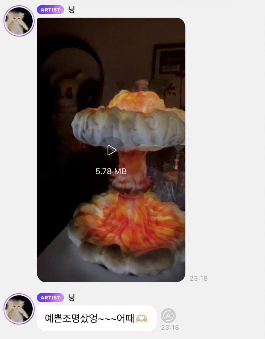 aespa's Ningning to Sit Out NHK's Year-End Music Show After Flu