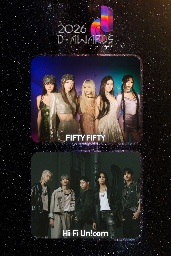 피프티피프티·하이파이유니콘 '디 어워즈 출격' 채널A 중계 확정 | 인스티즈