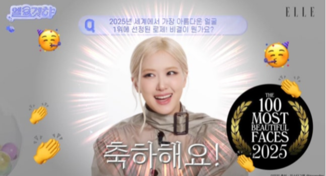 스포츠동아 로제, ‘세계에서 가장 아름다운 얼굴’ 1위…“이해 안 가요” 당황