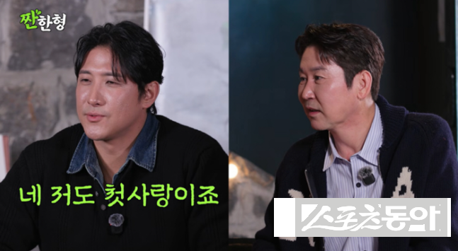 황재균, ‘이혼’ 지연 언급에 씁쓸…“저도 첫사랑” 한숨