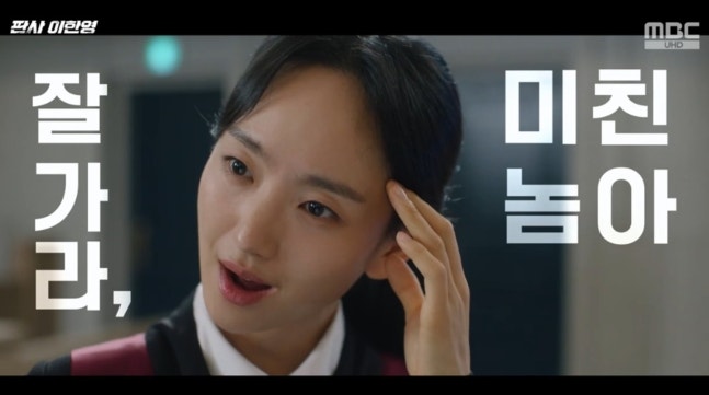 《法官李漢英》池晟最終反轉揭祕 追擊張泰植劇情收視飆升