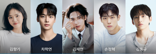 《羅曼史的絕對值》金香起攜車學沇、金在賢等主演展開奇幻校園羅曼史