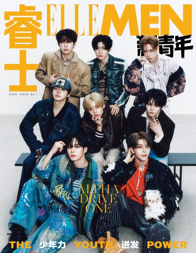 アルファドライブワン×ニッチなら入門用発売ニュース - ventilatore