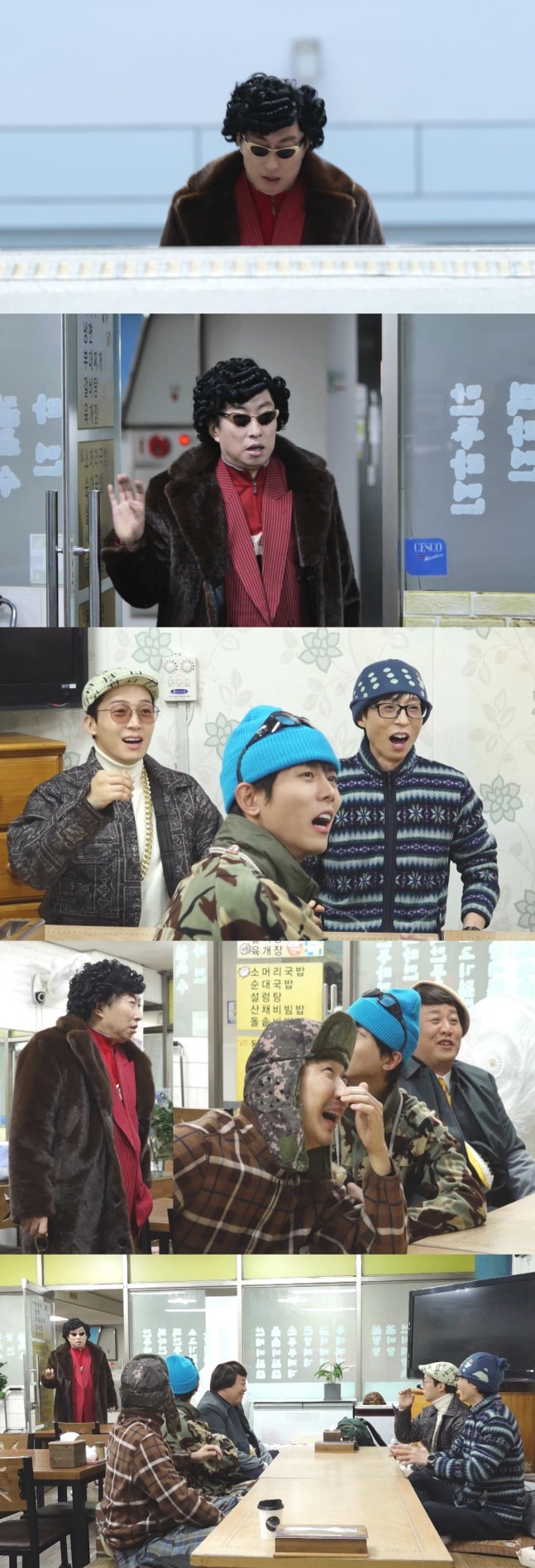 《玩什麼好呢》朴明洙華麗登場劉在錫領軍農曆年特輯亮點大公開