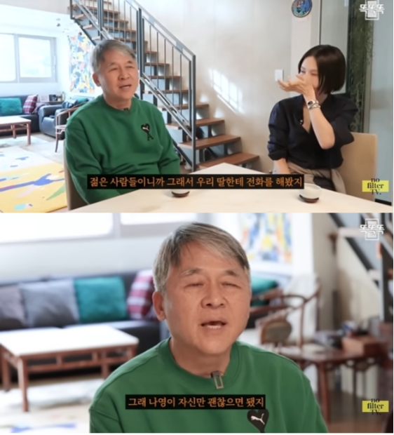 김나영 시아버지, 며느리 향한 눈물…“나영이만 괜찮으면”