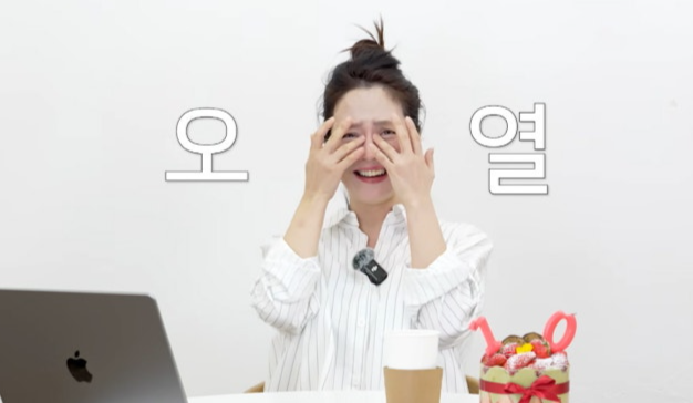 송지효, 속옷 사업 언급하다 울컥…“제품 좋은데 몰라줘”