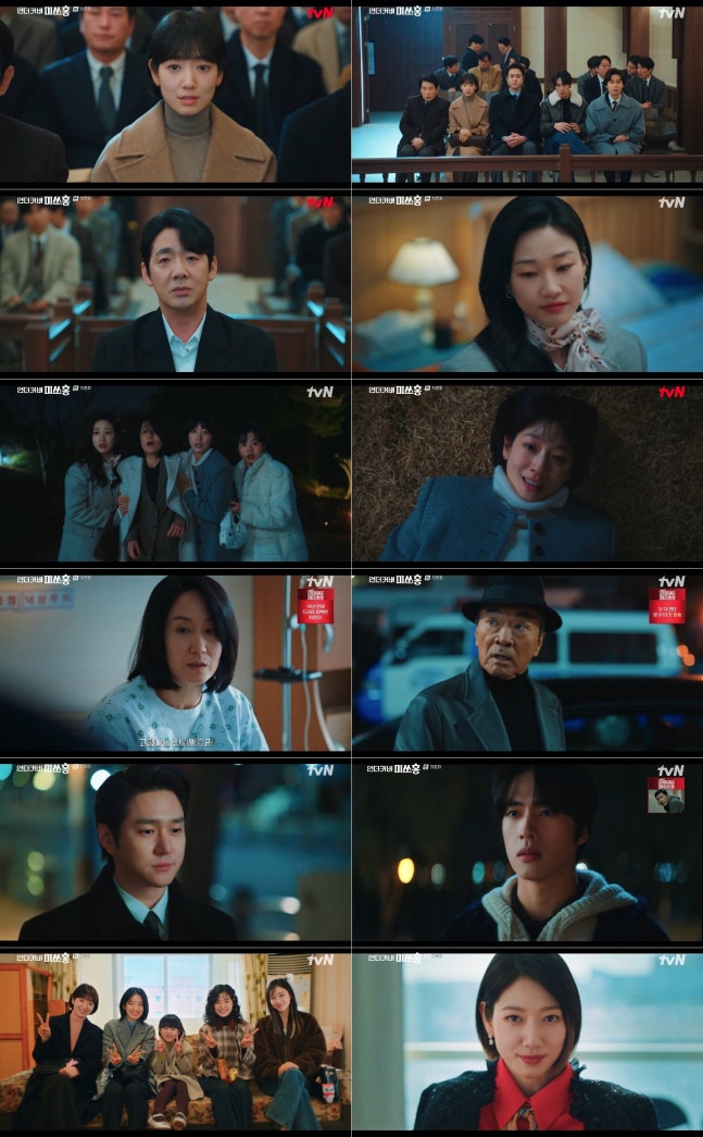 박신혜 언더커버 미쓰홍 시즌2?