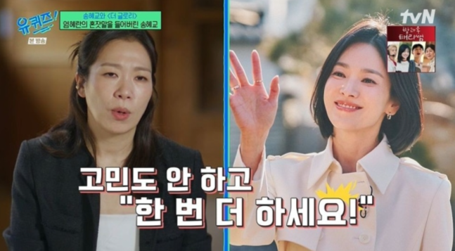 廉惠蘭回憶《黑暗榮耀》宋慧喬體貼再拍戲幕後趣事