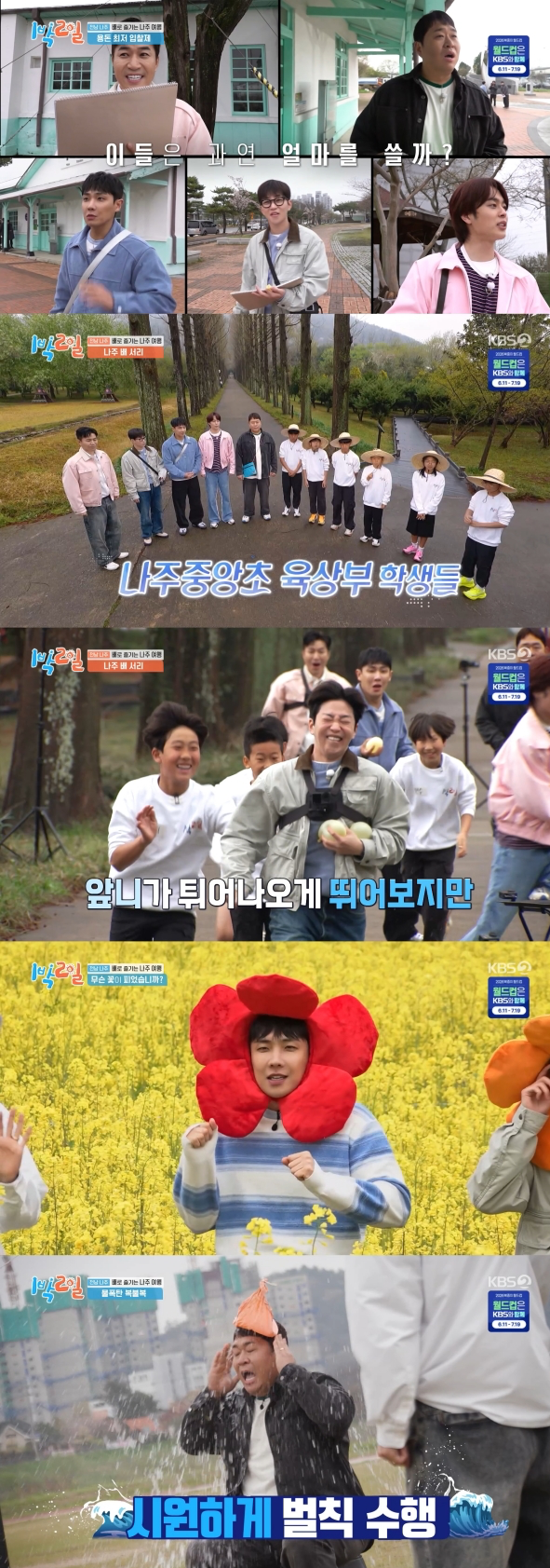 0001270473_002_20260427090614107.png?type=w647