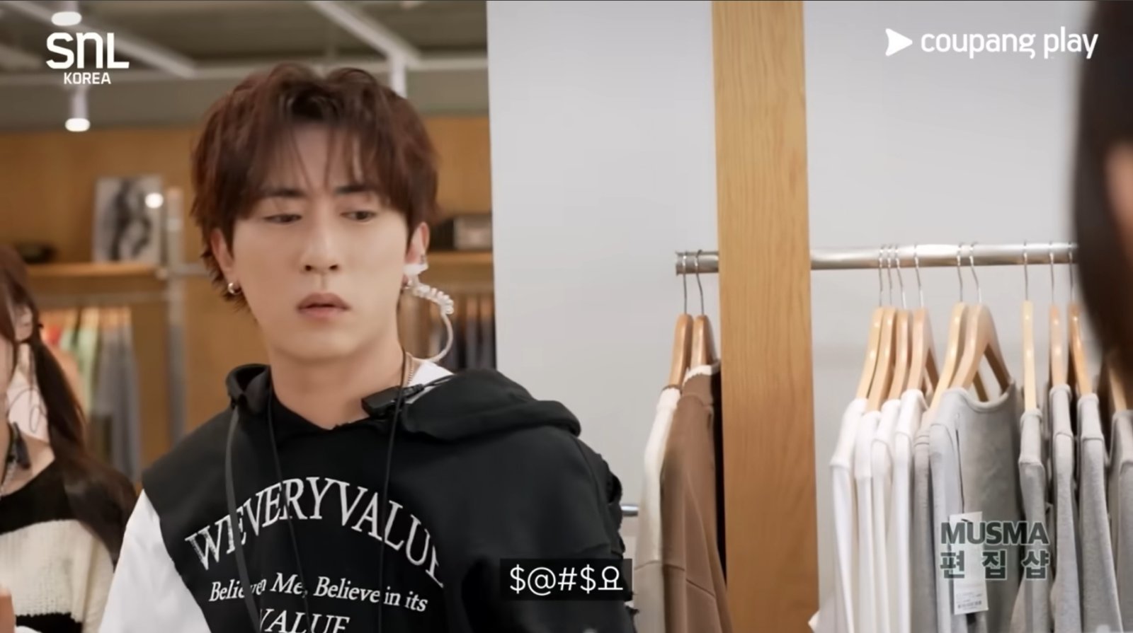 ‘<b>스마일 클리닉</b>’ 다음은 성수동 편집숍…‘SNL8’ ‘머스마’ 풍자 터...