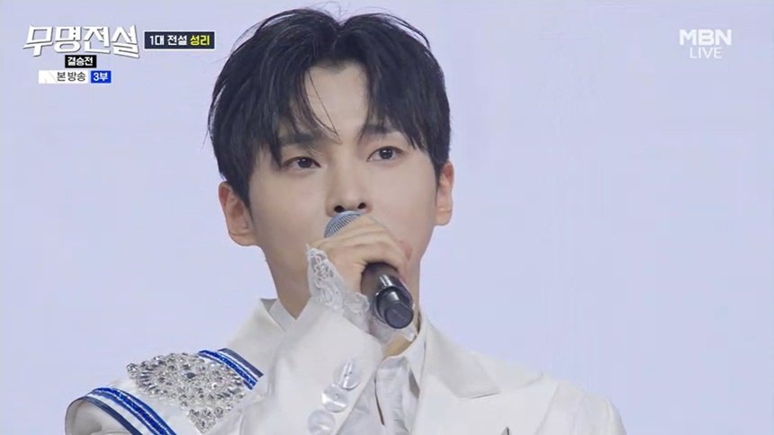 성리, ‘<b>무명전설</b>’ 초대 우승…압도적 문자투표로 1대 전설