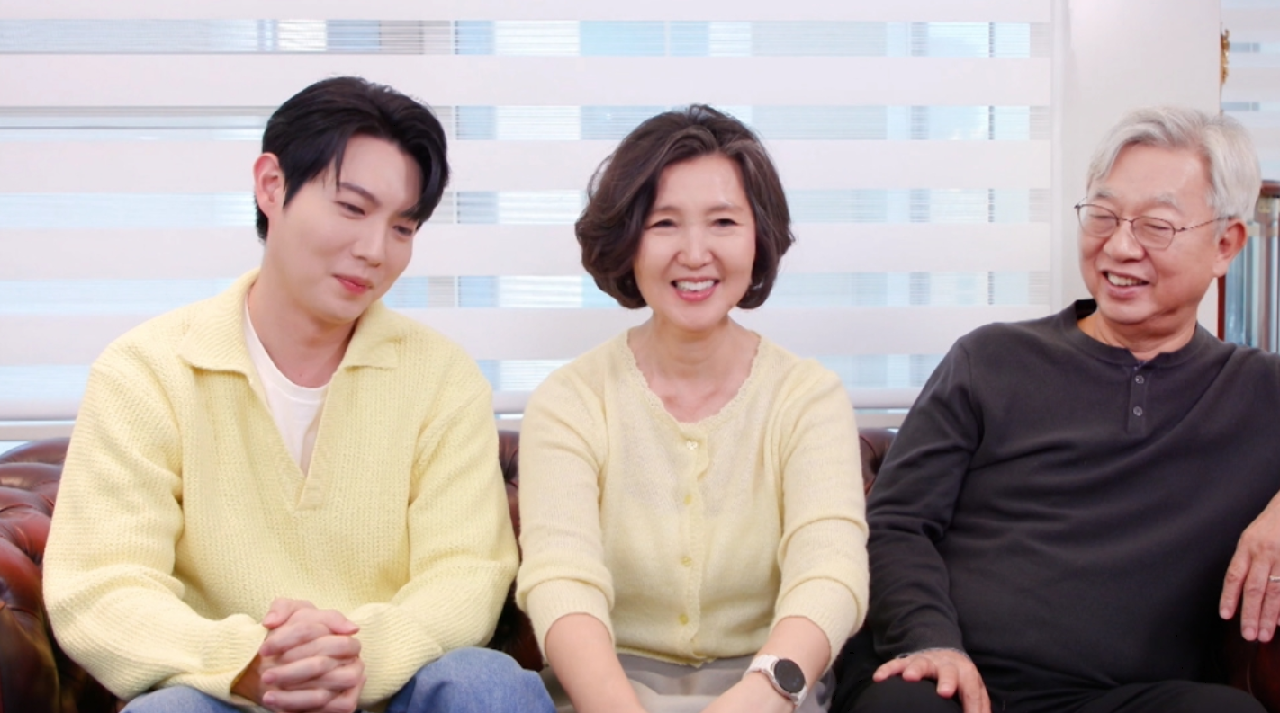 <b>손태진 부모</b> “43년 동안 한 번도 안 싸워”…비결 공개 (편스토랑)