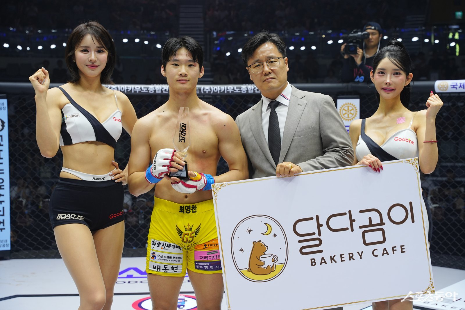 이대엽 달다곰이 대표, <b>로드FC</b> 밴텀급 최영찬에게 승리 기념 트로피 시...