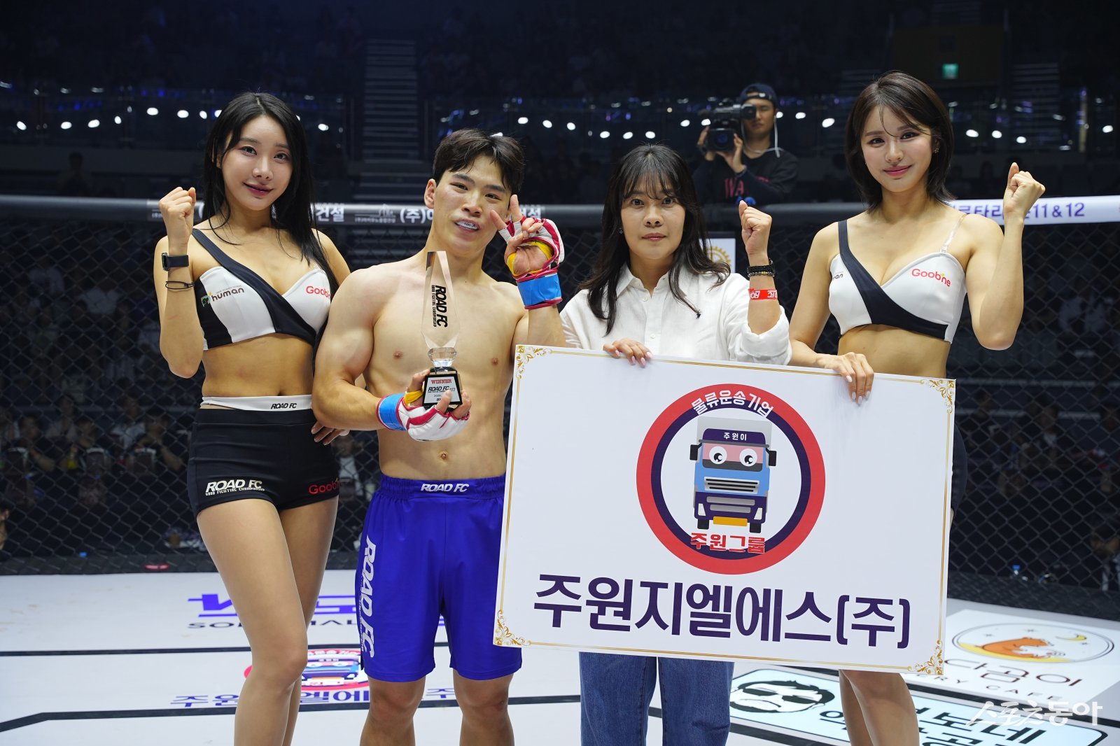 <b>로드FC</b> 윤민국과 파이팅 포즈 취하는 김나연 주원지엘에스 팀장