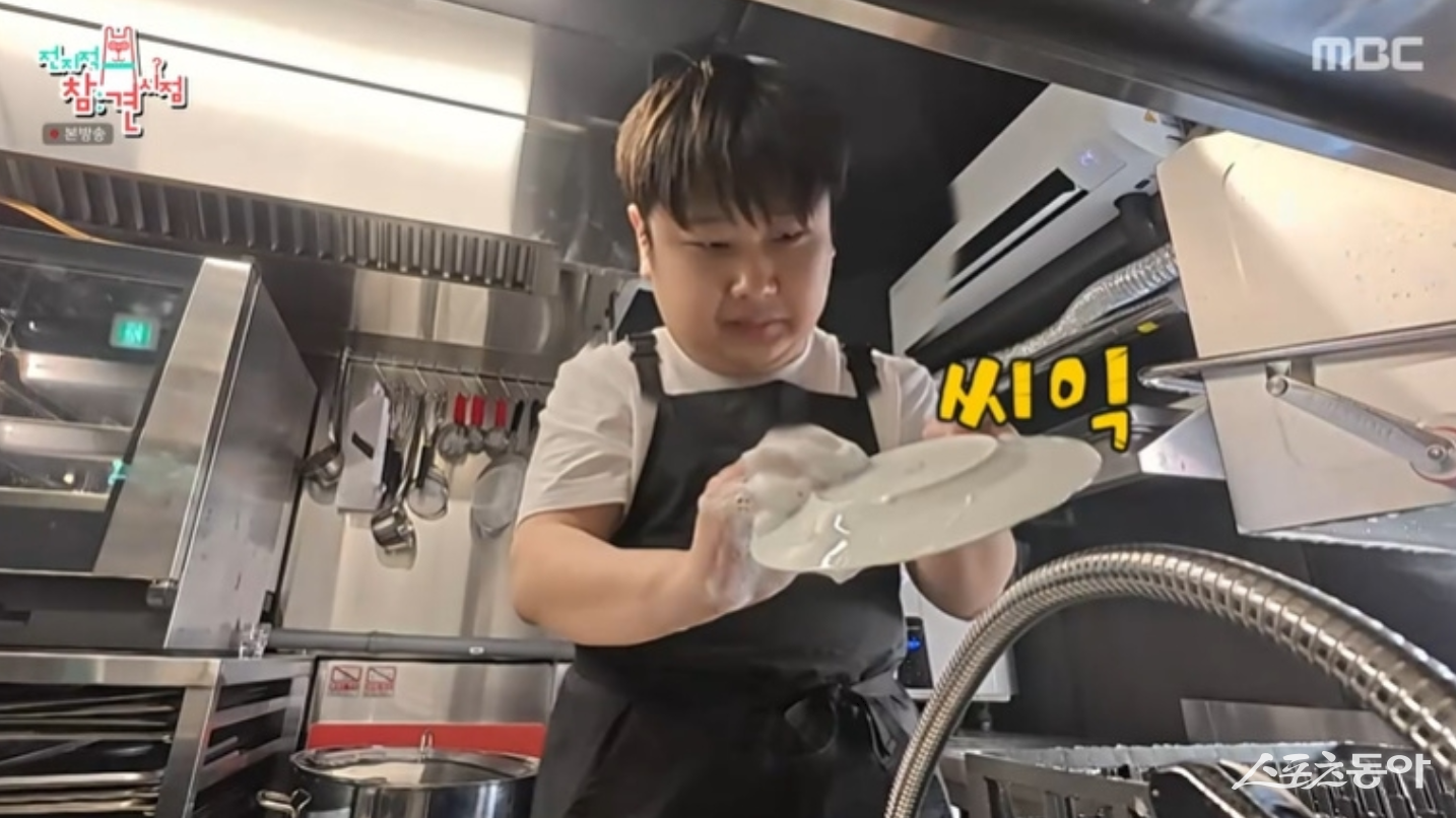‘초보 사장’ <b>윤남노</b>, 명품 접시는 샀는데…“빚만 6억” 한숨 (전참시...