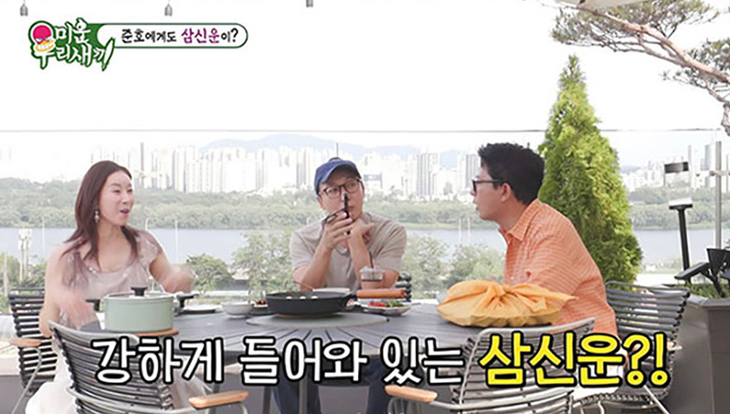 ‘47세 임신’ <b>한다감</b>, 김준호 시험관 응원…<b>남편</b> 속옷까지 선물