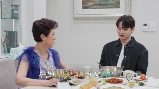 박서진, 김용임 80평 대저택 갔다가 깜짝…‘<b>살림</b> 고수’ 반전 정체