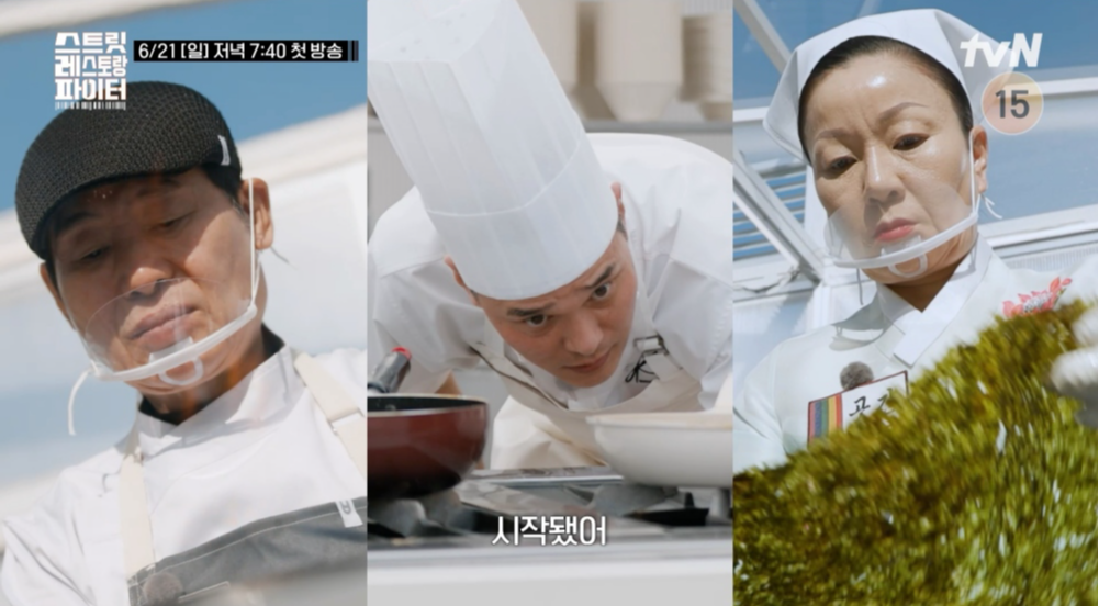“자존심 너무 상해”…이연복도 당황한 장사 서바이벌