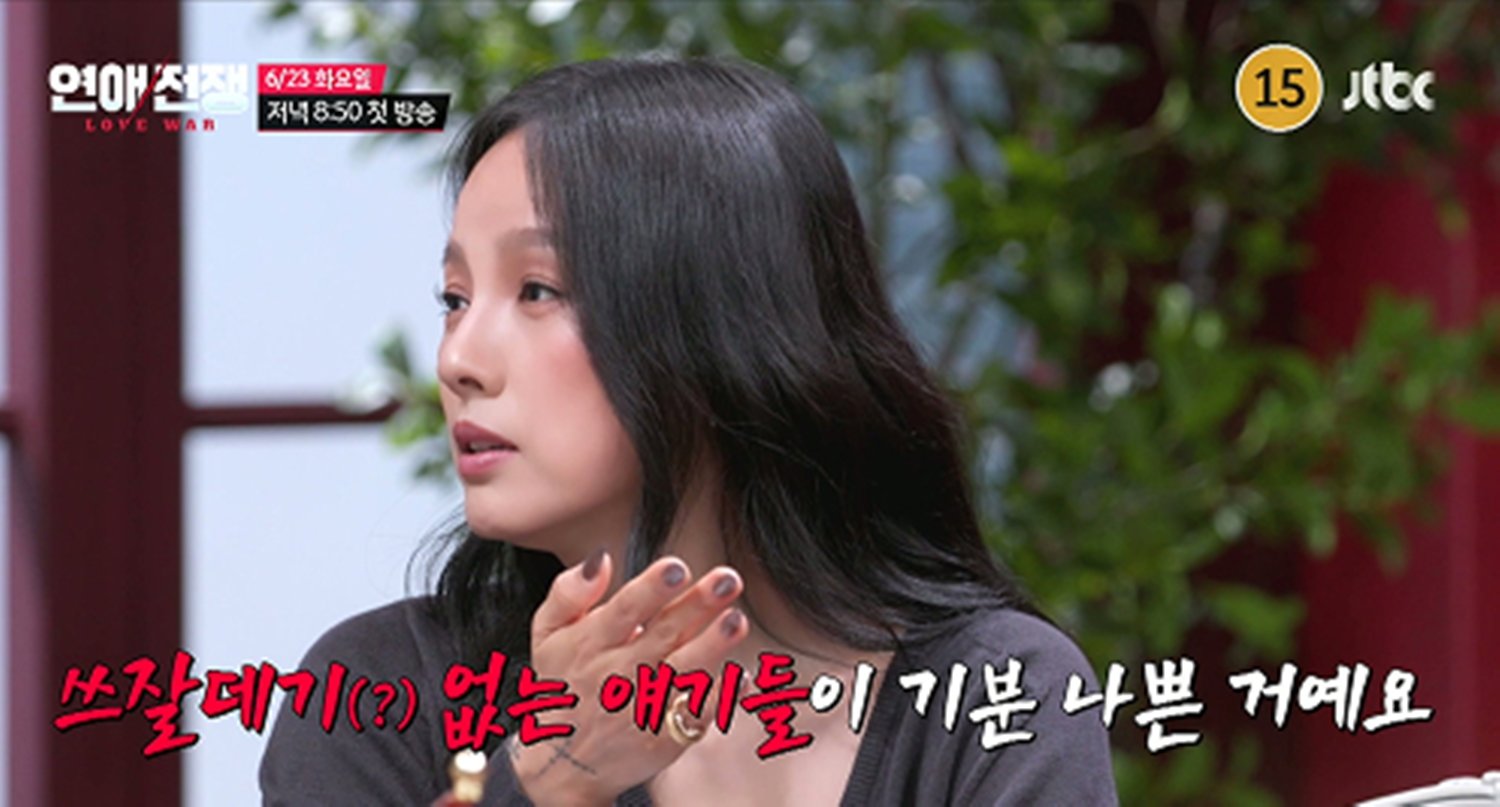<b>이효리</b> 일침 “그냥 딴 남자 만나” (<b>연애</b>전쟁)