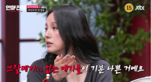 <b>이효리</b> “그냥 딴 남자 만나”…‘<b>연애</b>전쟁’ 의뢰인에 돌직구
