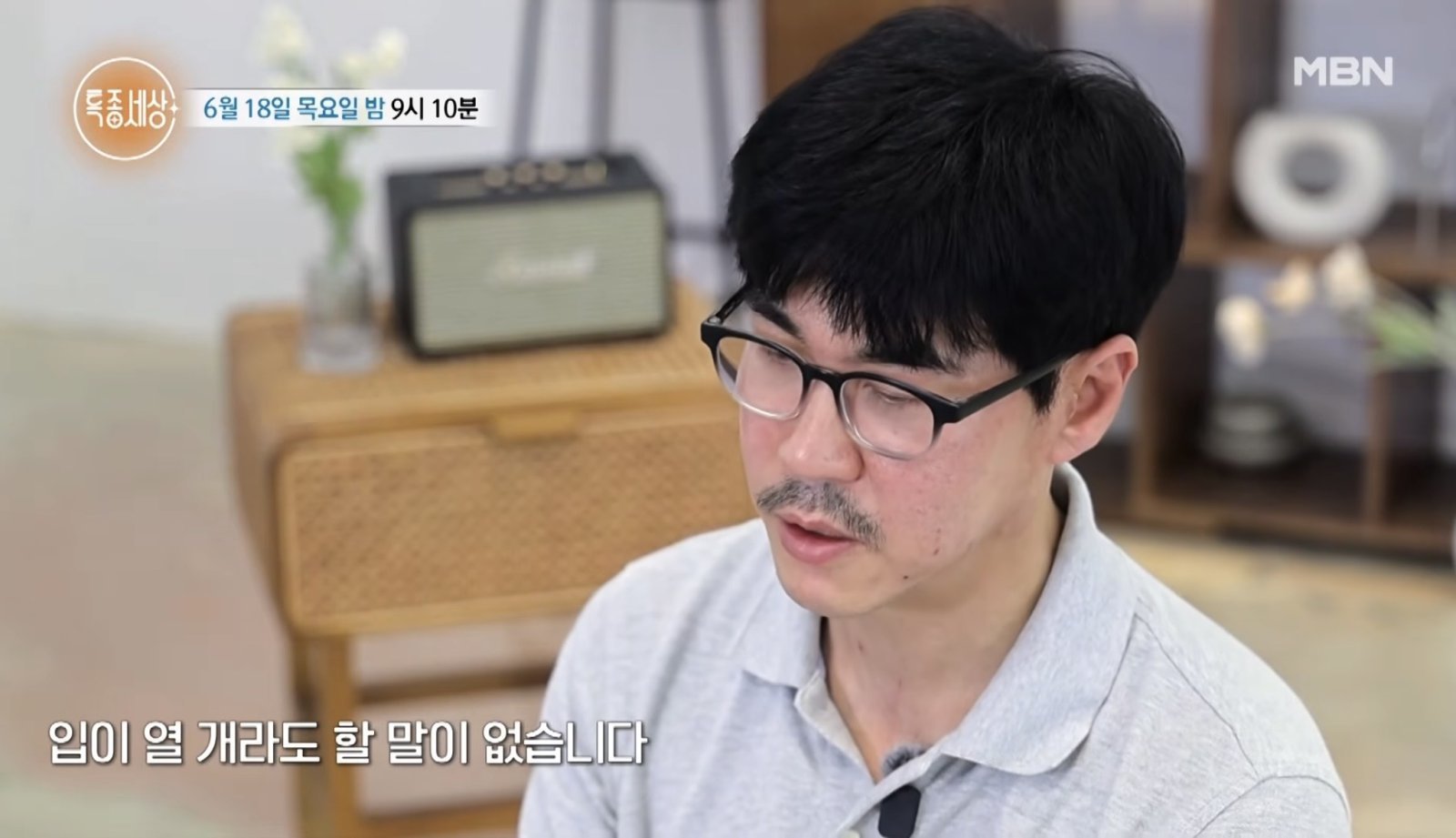 <b>최철호</b>, 음주 난동 후 초췌한 근황… 母 납골당서 오열