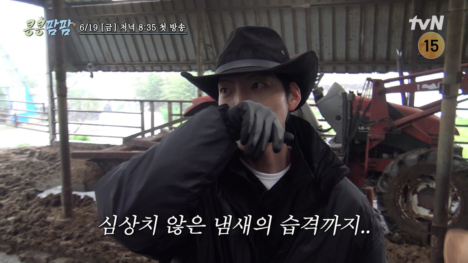 김우빈 예의 또 뭐 했나요? 레전드라고 난리 (<b>콩콩팜팜</b>)