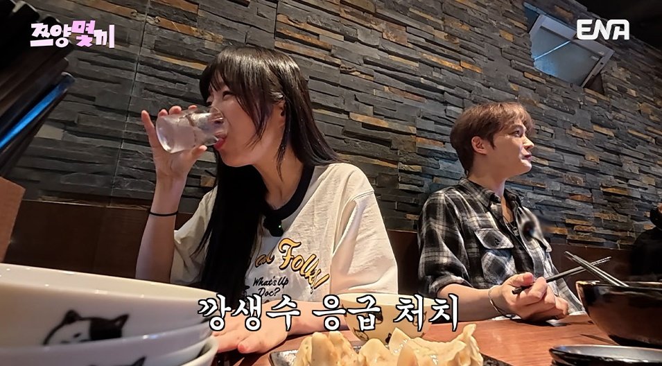 쯔양·추성훈도 포기…김재중 ‘맵부심’ 제대로 터졌다 (<b>쯔양몇끼</b>)