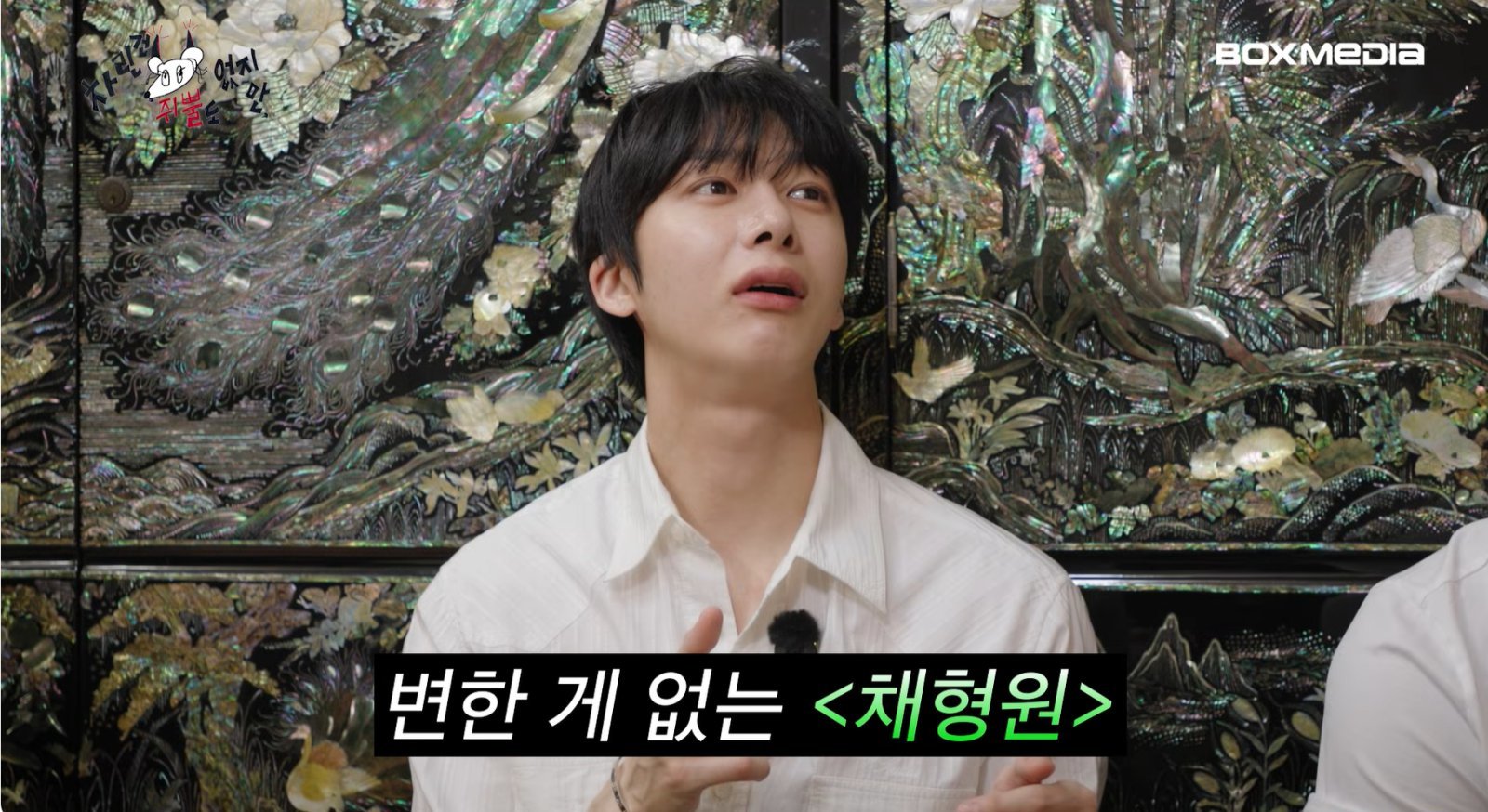 ‘<b>차쥐뿔</b>’ TOP6 레전드 형원 재출연 with 셔누…깜짝 게스트 누구?! [종...