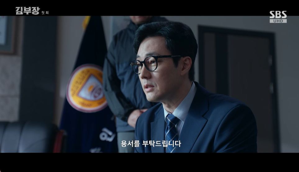 ‘김부장’ 소지섭, SBS 복귀 13년 만…첫방부터 최고 11.3% 터졌다