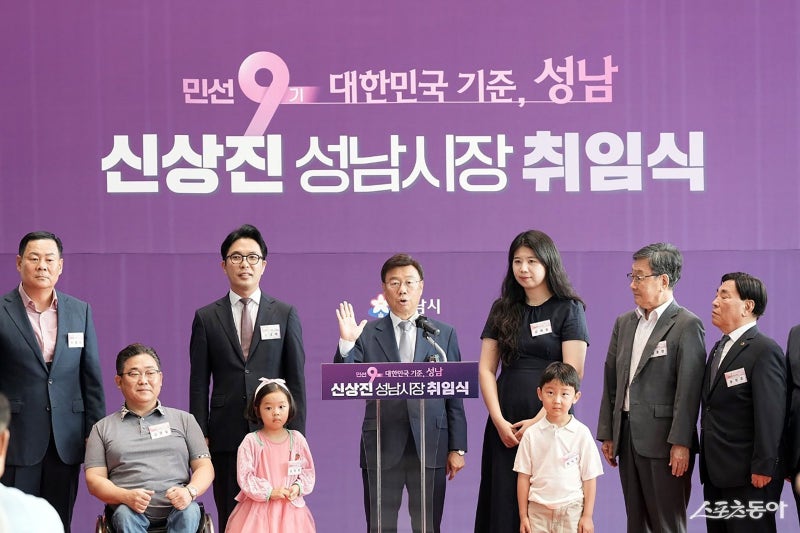 <b>신상진 성남시장</b>, 취임 첫날 “정비사업 현장 점검”.. 주민 의견 청취