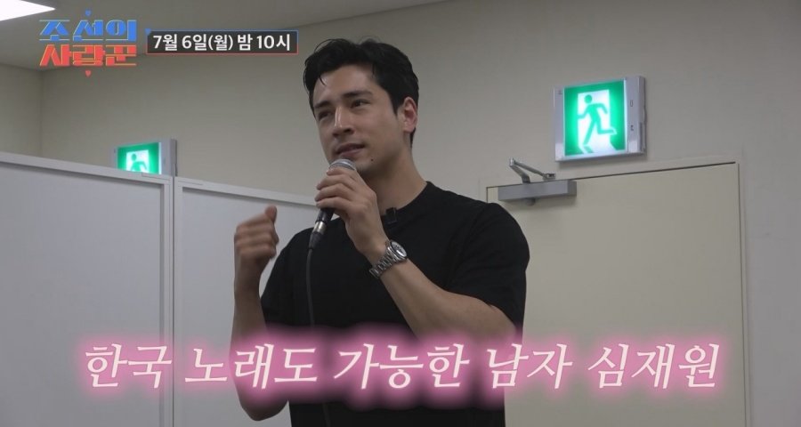 ‘심혜진 조카’ 심재원, ‘아메리칸 아이돌’ 출신 답네…수준급 실력...