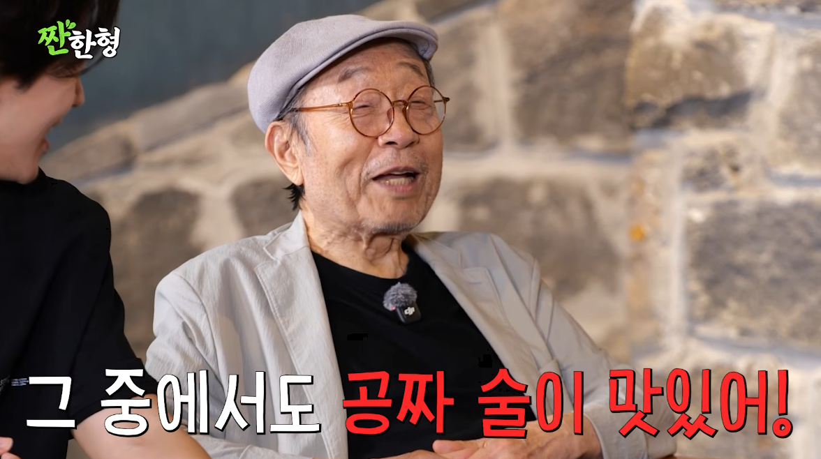 91세 <b>신구</b> “술집 들어갈 때가 제일 행복”…여전한 애주가 (짠한형)