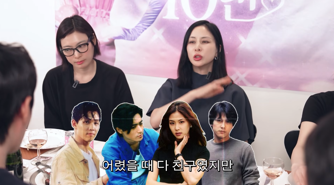 고소영, ‘20년 절친’ 이정재와 달라진 사이…“존댓말 쓴다” [SD리뷰...