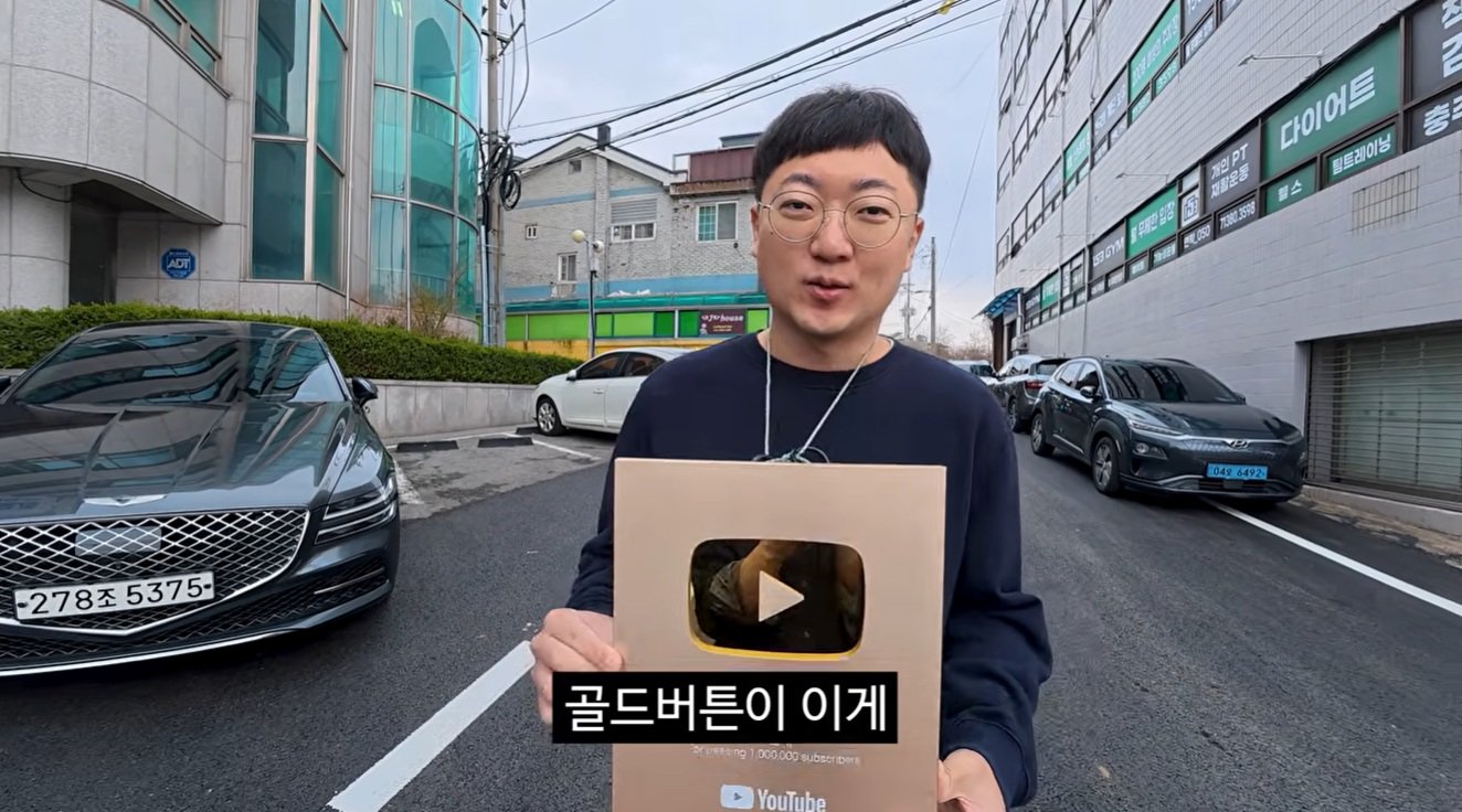 ‘충주맨’ 김선태, KBS서 첫 단독 MC…‘<b>돈선태</b> 성공시대’ 출격