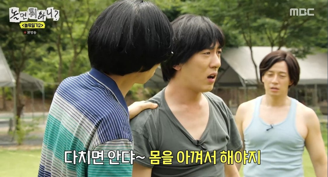 김원훈 무리수 결국 터졌다, <b>유재석</b> “미션 받고 온 거냐” (놀면 뭐하...