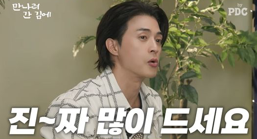 Kim Ji-hoon Says Kim Hye-soo's Body Is 'Beyond Human Understanding' After Filming Together